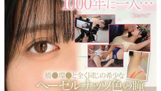 [CAWD-690] - JAV Video - CAWD-690 The New Heroine Of Morning Dramas! A Quarter Female College Student With One Eye Made Her Av Debut In 1000 That Is Rumored To Be Exactly The Same As Hashi Tamaki