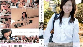 [CHU-005] - Hot JAV - CHU-005 A Clean Beautiful Girl Who Is Not Dyed In Any Color Saki