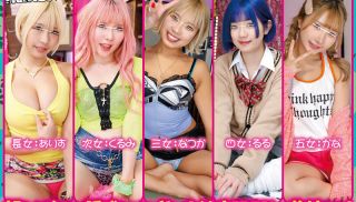 [HUNTC-226] - JAV Online - HUNTC-226 The 5 Stepdaughters Born Suddenly Are All In A Big Family Of Gals!! 5 Gal Stepdaughters Who Seduce Me From Morning To Night They Get Cum All Over Me And A Newlywed Sex Activity!