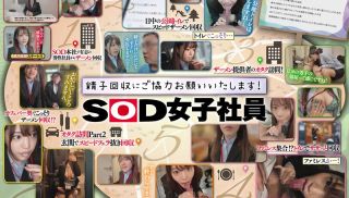 [SDJS-275] - Porn JAV - SDJS-275 2Nd Year Sales Department Ohara Mayuka Street Corner Semen Sample Survey All Adult Males. Thank You For Your Cooperation In Collecting Sperm!