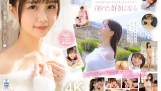 [MIDV-865] - Hot JAV - MIDV-865 Super Rookie Goddess Of Transparency One In 10 Years Beautiful Girl Av Debut Izumi Momoka