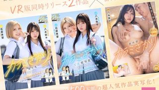 [MIMK-172] - Hot JAV - MIMK-172 Karamizakari Extra Edition Takashi And Iida A Live-Action Adaptation Of The Original Series By Airi Katsura With A Cumulative Total Of Over 5 Million Copies! Yagi Nana