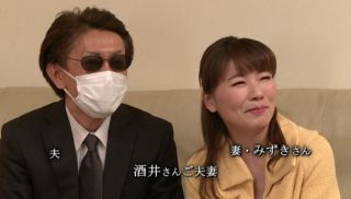 [EMAZ-363] - Porn JAV - Niterra AV Accompanied Accompanied By Her Husband 2 Mizuki