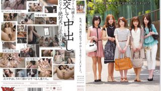 [ZUKO-013] - XXX JAV - Had Been Issued In The Orgy Of Our Secret, To Her Husband.