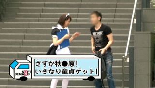[SACE-045] - JAV Xvideos - No. Go Magic Mirror!! Yukiko Suo Nampa Reverse Kun Welcome Virgin Brush Down (Heart)