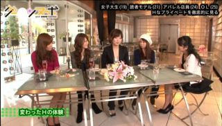 [ATOM-013] - JAV Full - Hoihoi Amateur Girls Come To Show Episodes Like Fake Goo N&#39;nubo ○, Open The Crotch Easily If Yo