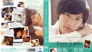 [SILK-074] - JAV Movie - Eyes On You Yoshihiko Arima