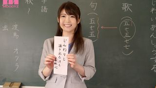 [MIFD-055] - JAV Online - The Active Girl Teacher Blowjob Goddess AV Debut! ! Hasegawa Mina (temporary)