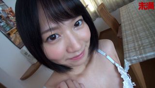 [MMND-173] - Japan JAV - Do It Too Much Iga Mako Sensitive Slender Body Black Hair Shortcut S Class Beautiful Girl