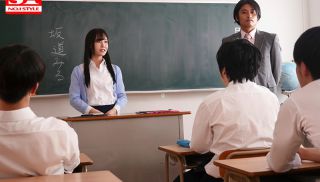 [SSNI-559] - Japan JAV - The New Female Teacher Who Was Raped