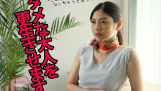 [MANE-042] - Japanese JAV - Adult Training Human Resource Development Consultant SARYU Suisui