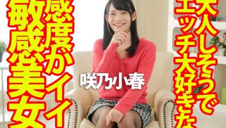 [FSET-877] - Japan JAV - [Reaction Of Boxed Daughter] 20 People And Experienced Young Lady [soggy Teasing Play] Begging For