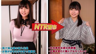 [MRSS-090] - JAV Xvideos - Hell Ikuno Hell Lively Delivered By Video Call How The Wife Of A New Employee Is Sexually Harassed
