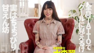 [FSET-889] - JAV Sex HD - [Tattoo] The TATTO Girl Who Was Too Beautiful Was [De M Transformation Desire], But She Was Shy Eno
