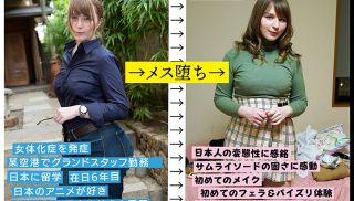 [TSF-004] - JAV Online - Thorough Coverage Of An American Male (24) Living In Japan Who Had Become A Woman When He Woke Up I