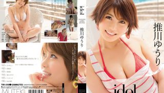 [TEK-050] - Porn JAV - Idol Oshikawa Yuri (Blu-ray)