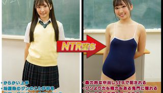 [MKON-043] - Japan JAV - A Story About A Childhood Friend Who Liked It Being Taken Down By A Super Strong Transfer Student Y