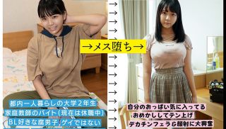 [TSF-011] - XXX JAV - Thorough Coverage Of A Male College Student (20) Who Became A Woman When Waking Up In The Morning S