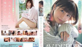 [STARS-333] - HD JAV - Nanase Asahina, Graduated From SODstar. Intense Piston Cum That Does Not End Nonstop Continuous Ins