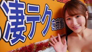 [WAAA-061] - JAV Pornhub - If You Can Put Up With The Amazing Tech Of Honoka Mihara, Raw ★ Creampie SEX!