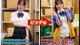 [MKON-054] - JAV Full - I Liked It First ... The Morning After A Junior Girl At A Convenience Store Went To Night Shift With A Chara Man, I Found A Lot Of Used Condoms In The Trash Can Asuka Momose