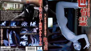 [WAKM-005] - HD JAV - Wandering The Ruins Seeking Blood ○ Port Lust Spirit