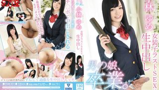 [HSM-031] - JAV Online - Aiming For A Chance To Pick Up Her Boyfriend Of A Couple Of Drinking In A Tavern! Special 3 For 4 Hours
