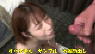 [FC2-PPV-1798960] - JAV Movie -  Vacuum blowjob with plenty of saliva ♡ Thick semen bukkake on the face of a perverted