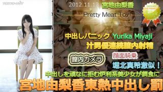 [TOKYO-HOT-N0797] - JAV Movie - Tokyo Hot n0797 Pretty Meat Toy