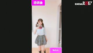 [NTTR-033] - JAV XNXX - Not Lik An Out-Of-Control J* Gets Possessed And Goes Viral! Azu Murata