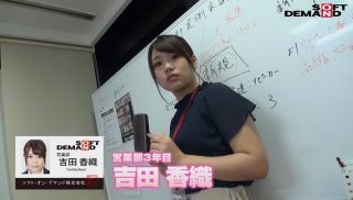 [SHYN-070] - Japanese JAV - It Feels So Good! - A Soft On Demand Worker Suddenly Gets Called On To Review A Clip-On Vibrator - Nipple Tip - Kaori Yoshida