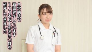 [GEKI-053] - JAV Sex HD - A Pull Out Handjob Master Who Will Guide You To The Ultimate Ejaculation This Real-Life Nurse Has Experimented With Over 100 Cocks And Developed An Amazing Pull Out Technique To Squeeze The Semen Out Of Men In The Ultimate Upper Limit Milking Method Manami-san (28 Years Old)