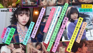 [EMOI-010] - Hot JAV - An Emotional Girl/Her 4th Video/Oil Massage Ecstasy/A Big Dick Massage Therapist/Peeping Hidden Camera Footage/148cm Tall/B-Cup Titties/Rina Hiyuga (22)