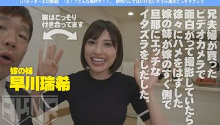 [AKDL-041] - Sex JAV - (Bad Tweeter Erotic Videos) \"What!? You Want To Do It Here!?\" A Secret Blowjob, Filled With Thrills And Chills And The Fear Of Being Caught