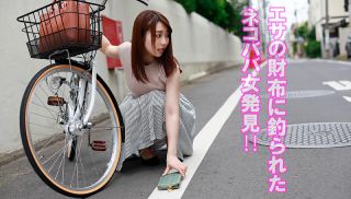 [KBTV-020] - JAV Full - Naughty Girl Leaves Her Wallet On The Street To Accuse Guys Who Try To Return It Of Taking Her Cash - But I Caught The Whole Act On Camera, So She Offered To Put Out So I Wouldn\'t Report Her - Can We Call It Even?