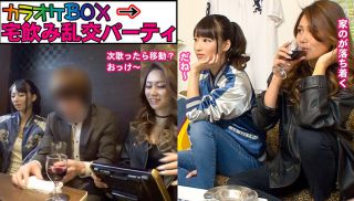 [VOV-064] - JAV Online - A Massive Collection Of Gal Babes And Big Tits! A Nampa Seduction Chain Reaction Sex Party 04