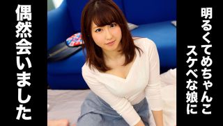 [KBTV-065] - JAV Video - Maybe If I\'m Lucky The Fun And Outgoing Girl Who Likes To Flirt With Strangers Will Let Me Fuck Her?
