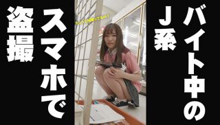 [AKDL-105] - HD JAV - (Fuckable Women At Work) A Part-Time Worker At A Convenience Store A Sexual Video Record Of Creampie Sex And Cum Swallowing During Work With A Girl Who Became My Fuck Buddy A J-Style Babe (18 Years Old) Kannachan Kanna Shiraishi