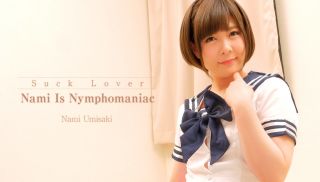 [Heyzo-2006] - JAV Online - Suck Lover -Nami Is Nymphomaniac