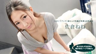 [1Pondo-081019_881] - Sex JAV - Braless Neighbor In The Morning: Nene Sakura