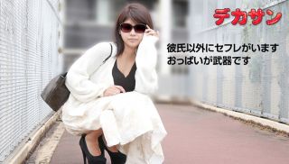 [10Musume-081119_01] - HD JAV - Behind Big Sunglasses: Chizuru Tsurumakimaki