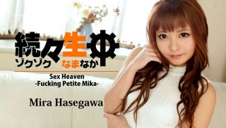 [Heyzo-1455] - Hot JAV - Sex Heaven -Fucking Petite Mika