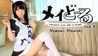 [Heyzo-1462] - HD JAV - My Real Live Maid Doll Vol.8 -Submissive Cutie All to Myself