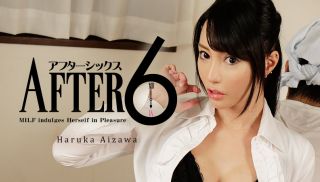 [Heyzo-1479] - JAV Pornhub - After 6 -MILF indulges Herself in Pleasure