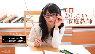 [1Pondo-010518_628] - Sex JAV - Naked Tutor Without Glasses