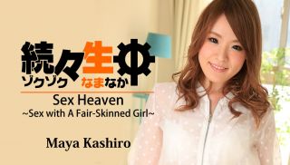 [Heyzo-1486] - Japanese JAV - Sex Heaven -Sex with A Fair-Skinned Girl