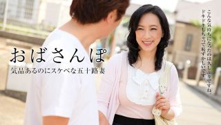 [Pacopacomama-010118_199] - JAV Movie - Walking With Mature Woman: A Beauty In Her Homwtown