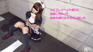 [10Musume-052717_01] - Free JAV - A Cosplay Girl From The Event