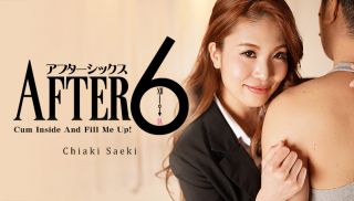 [Heyzo-2173] - Japan JAV - After 6 -Cum Inside And Fill Me Up!- 