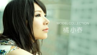[1Pondo-012520_965] - Porn JAV - Model Collection: Koharu Tachibana